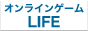ONLINE GAME LIFE