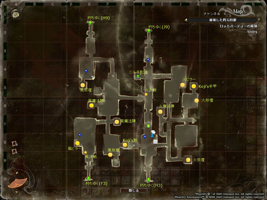 ロットハーディーの廃墟MAP1