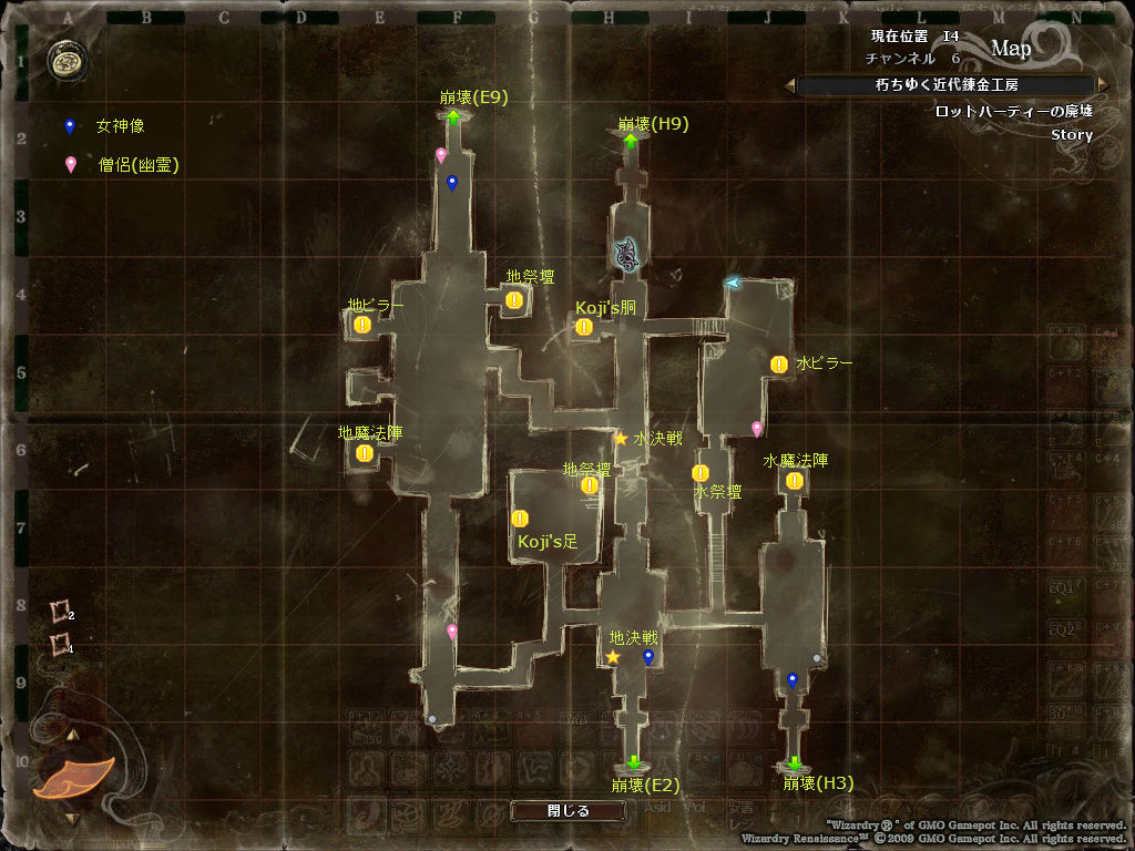 ロットハーディーの廃墟MAP2