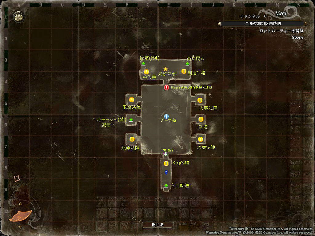 ロットハーディーの廃墟MAP3