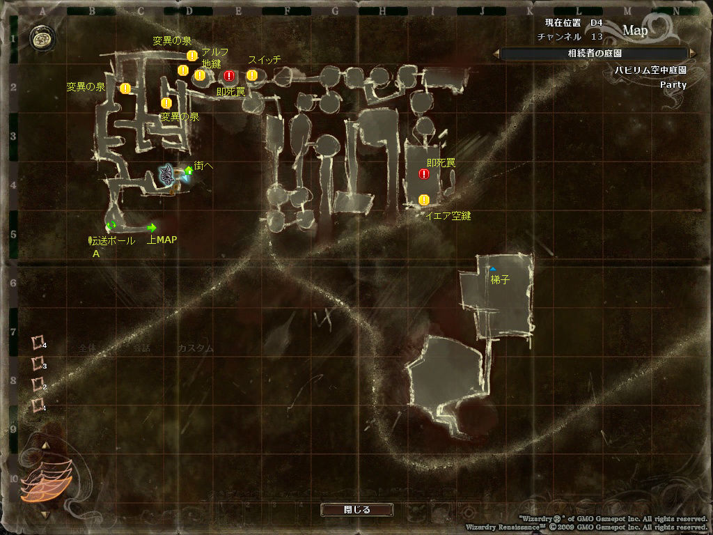 バビリム空中庭園・相続者の庭園1MAP