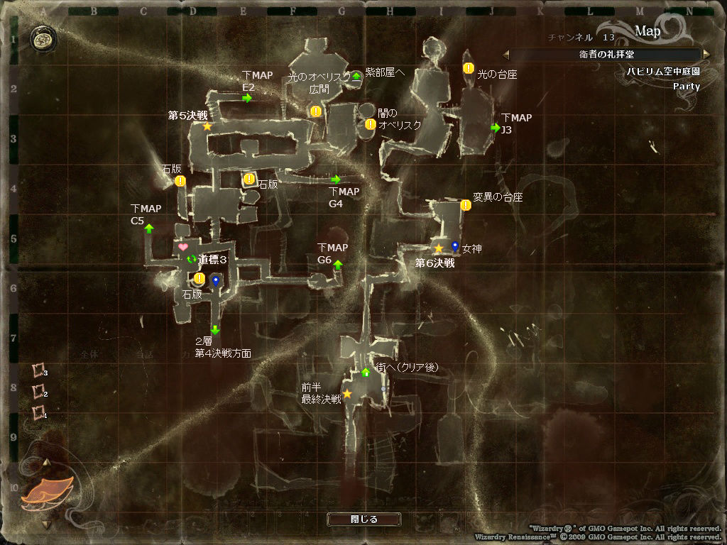 バビリム空中庭園・衛者の礼拝堂1MAP