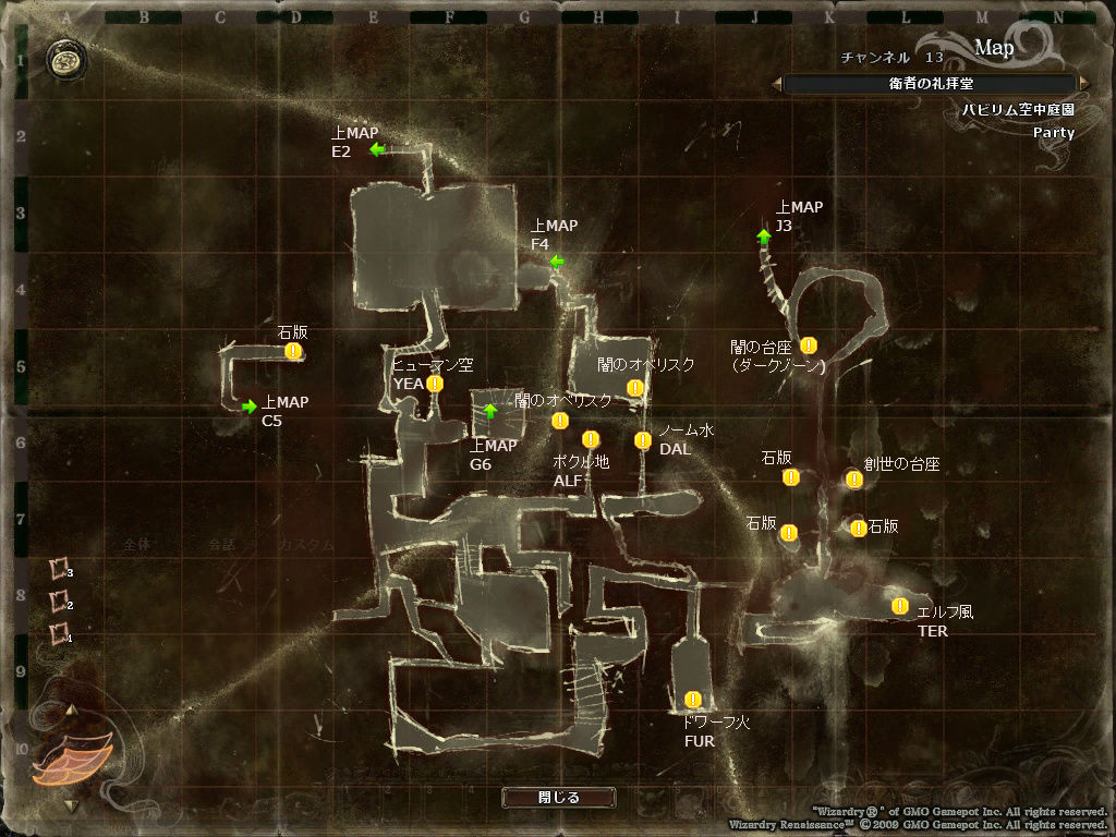 バビリム空中庭園・衛者の礼拝堂2MAP